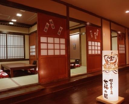 Koduchi No Yado Tsurukamedaikichi Hotel นิกโก ภายนอก รูปภาพ