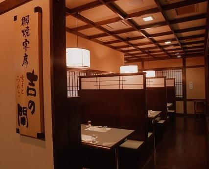 Koduchi No Yado Tsurukamedaikichi Hotel นิกโก ภายนอก รูปภาพ